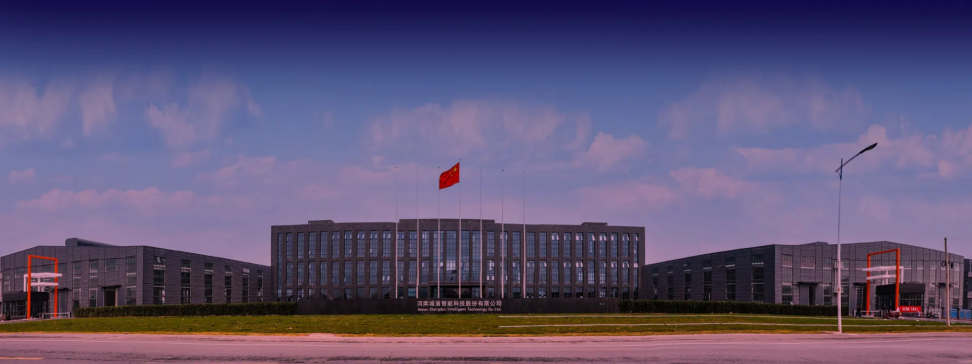 Liming Heavy Industry Manufacturing Base in Zhengzhou